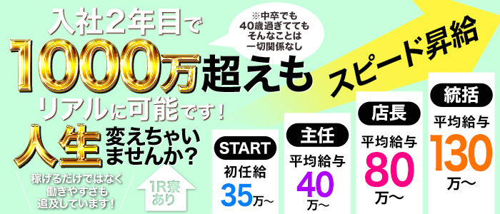 メンズバニラはこちら